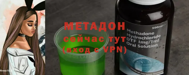 где купить   гидра tor  МЕТАДОН methadone  Щигры 